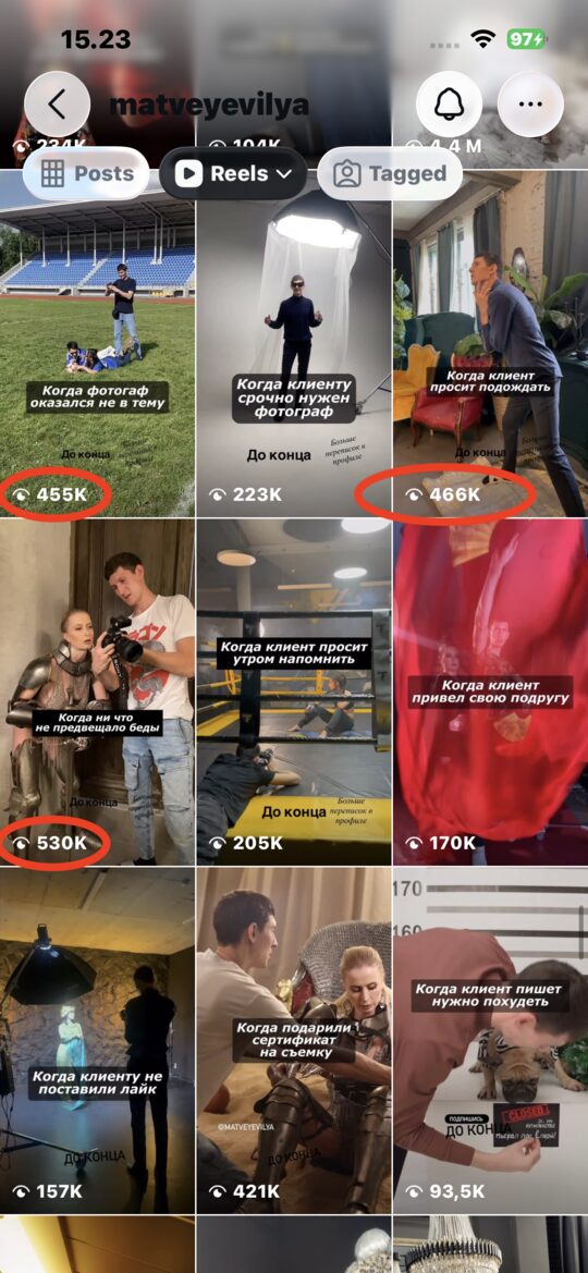 Результат Ильи в Instagram